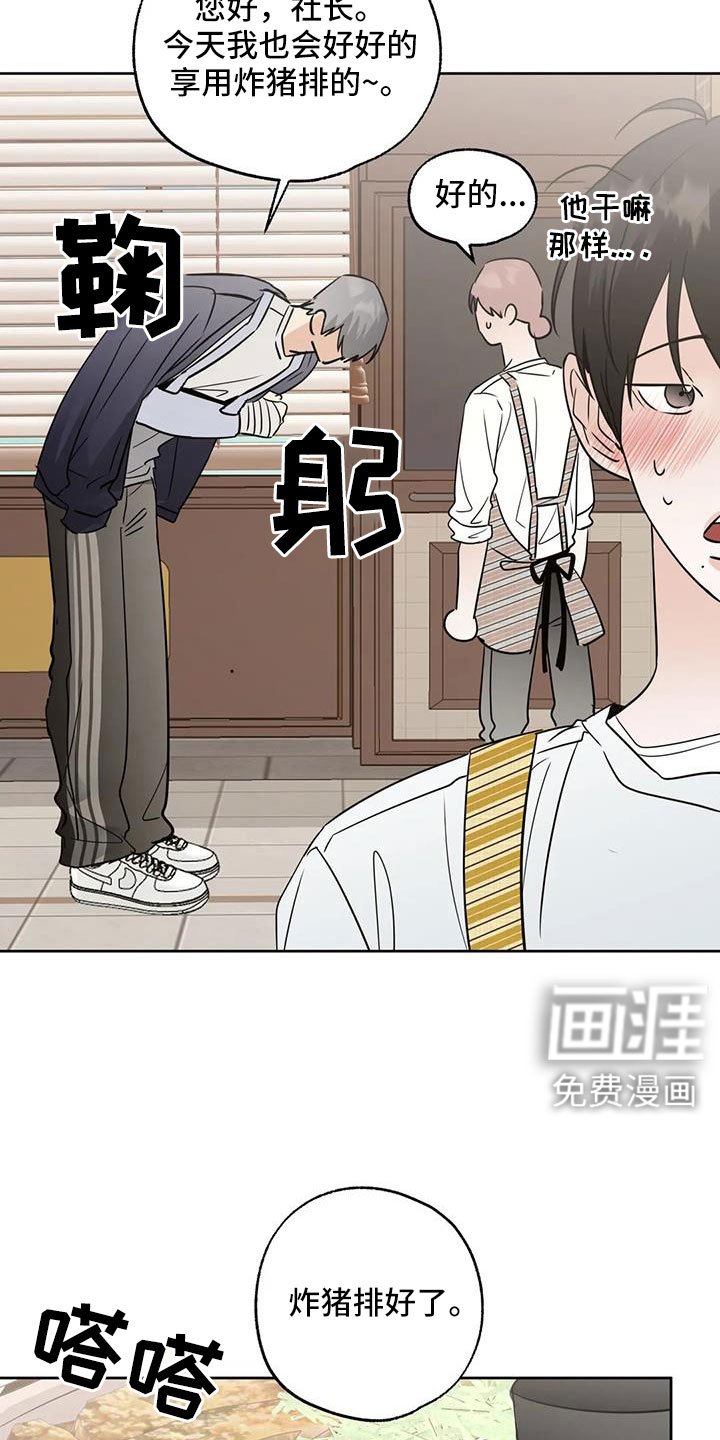 第65章：【第二季】秘密项目