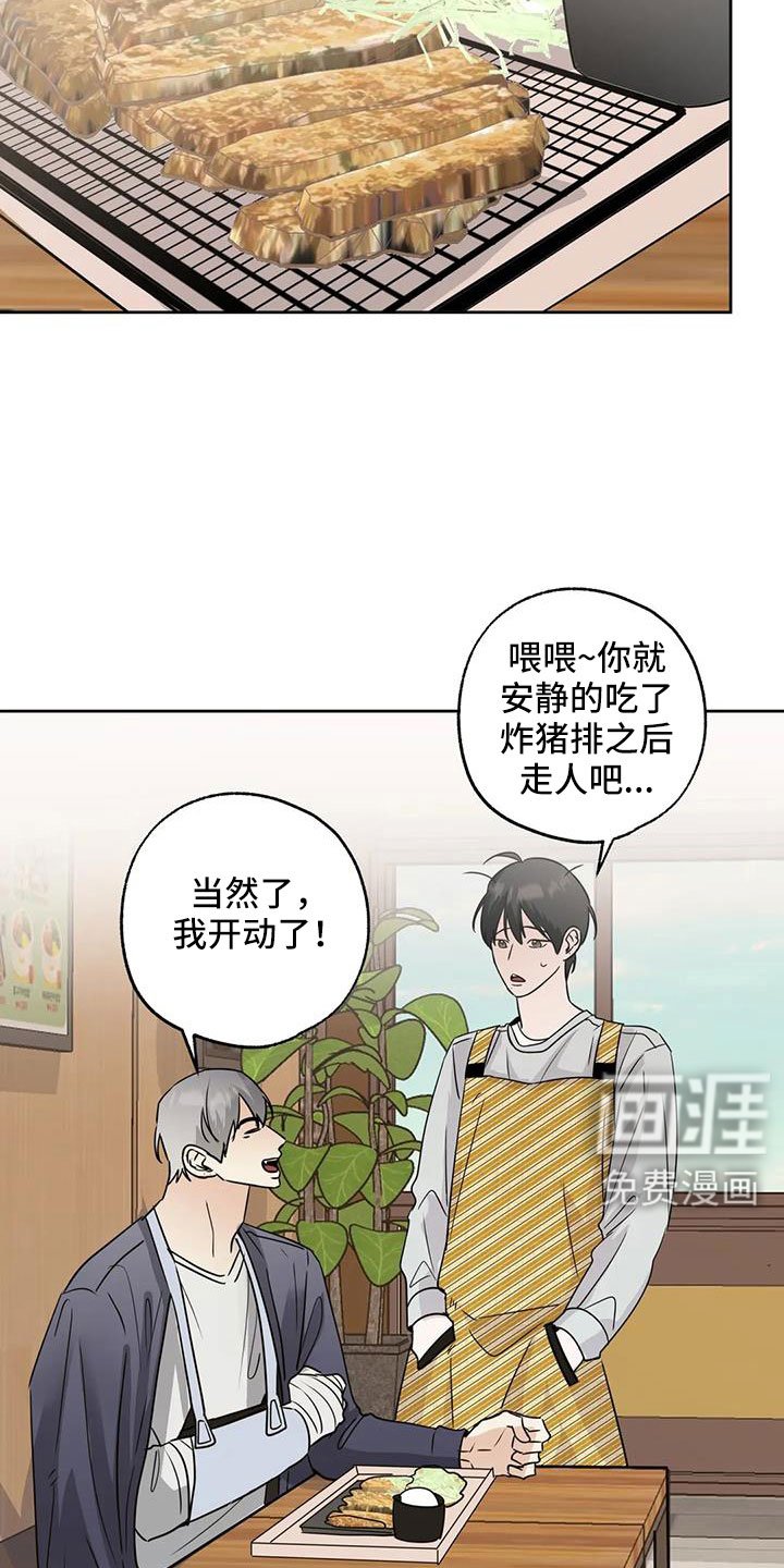 第65章：【第二季】秘密项目