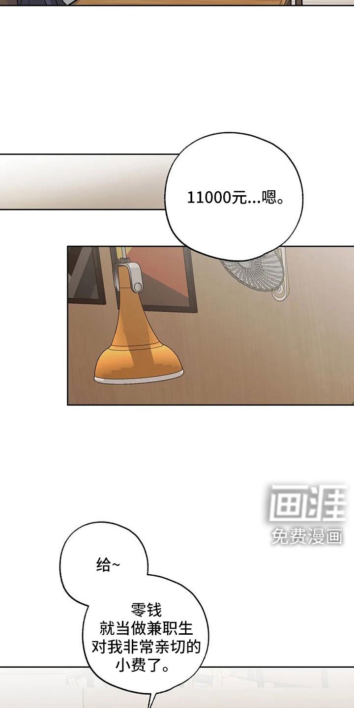 第65章：【第二季】秘密项目