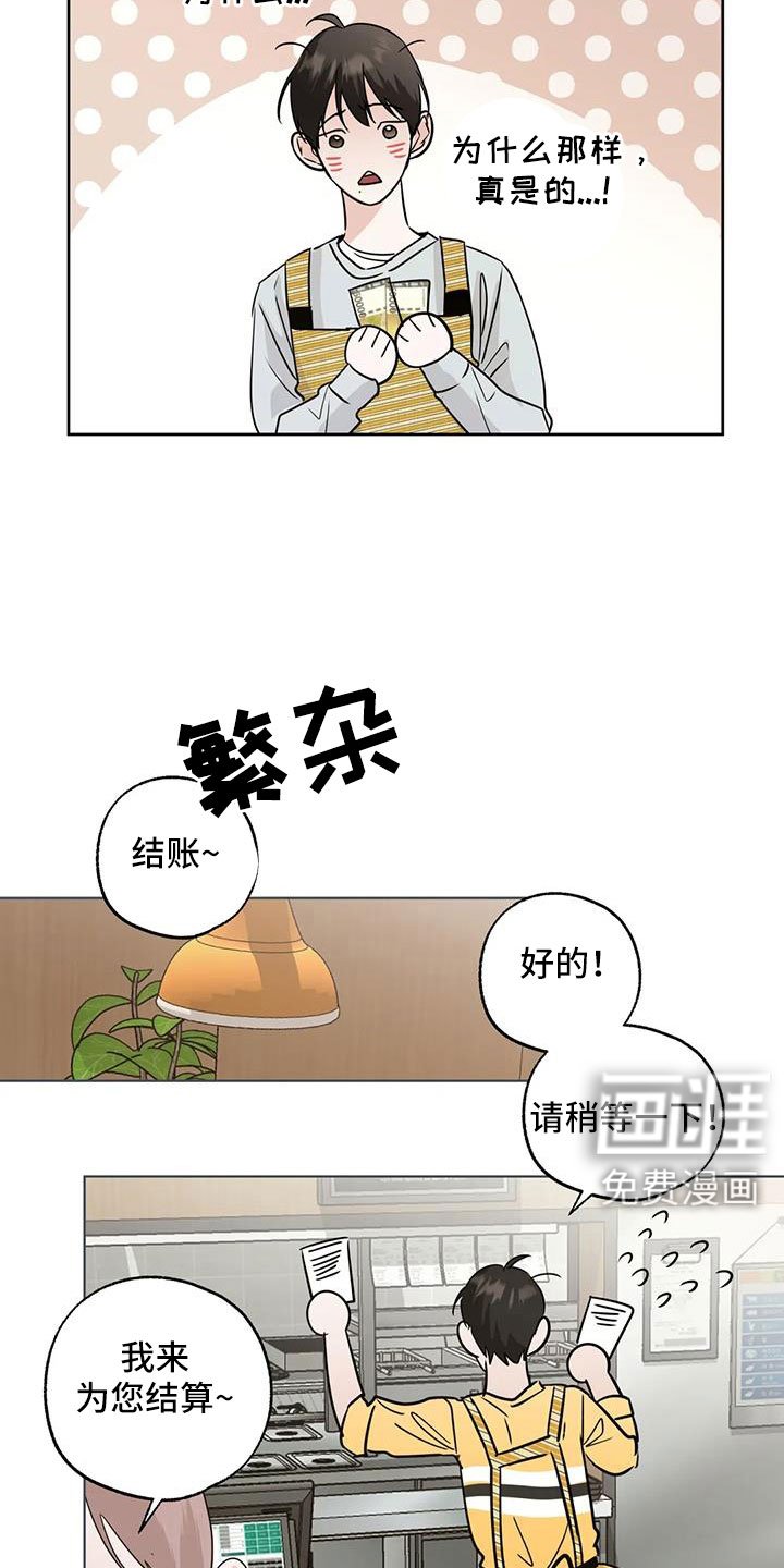 第65章：【第二季】秘密项目