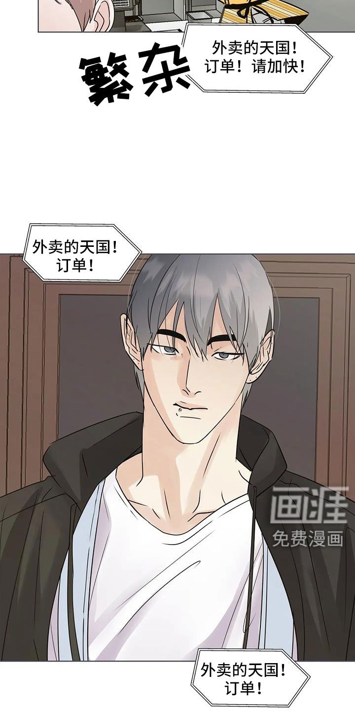 第65章：【第二季】秘密项目