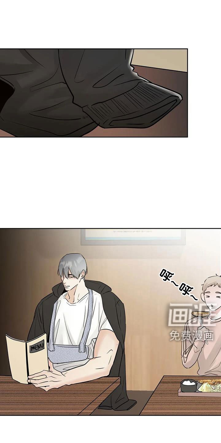 第66章：【第二季】吃完快走