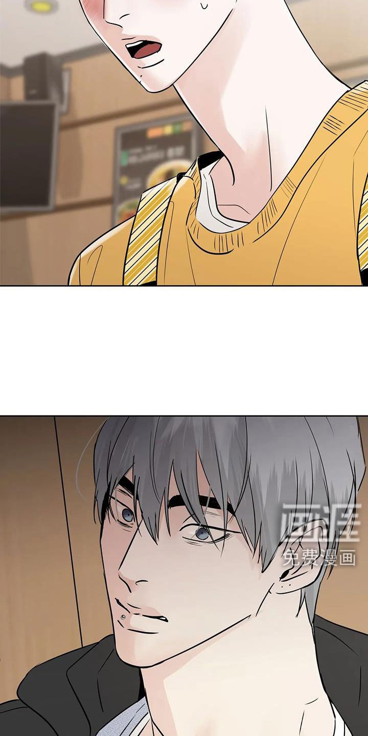 第66章：【第二季】吃完快走