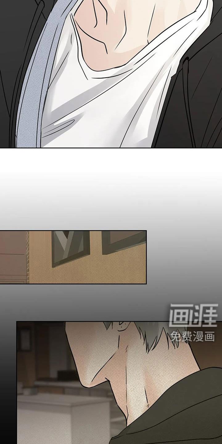 第66章：【第二季】吃完快走