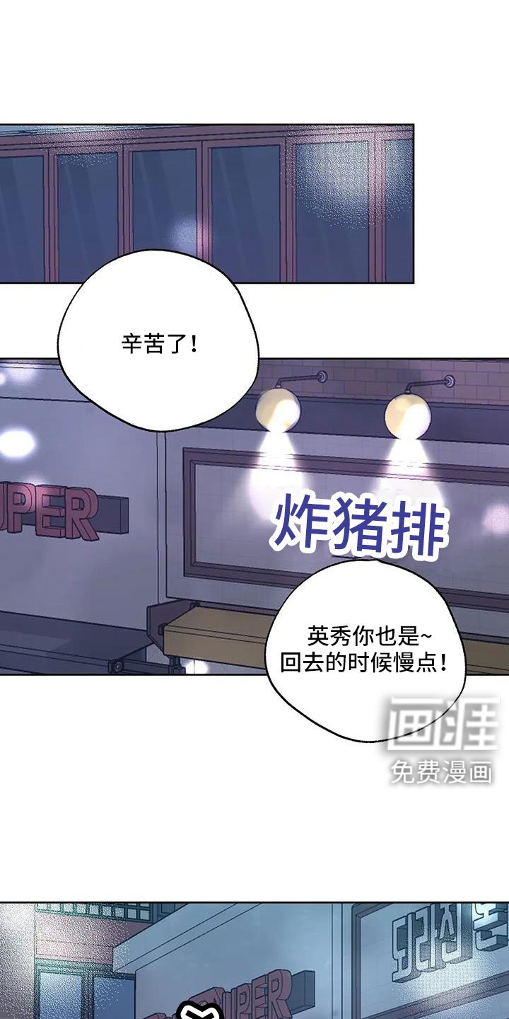 第67章：【第二季】还是不猜了