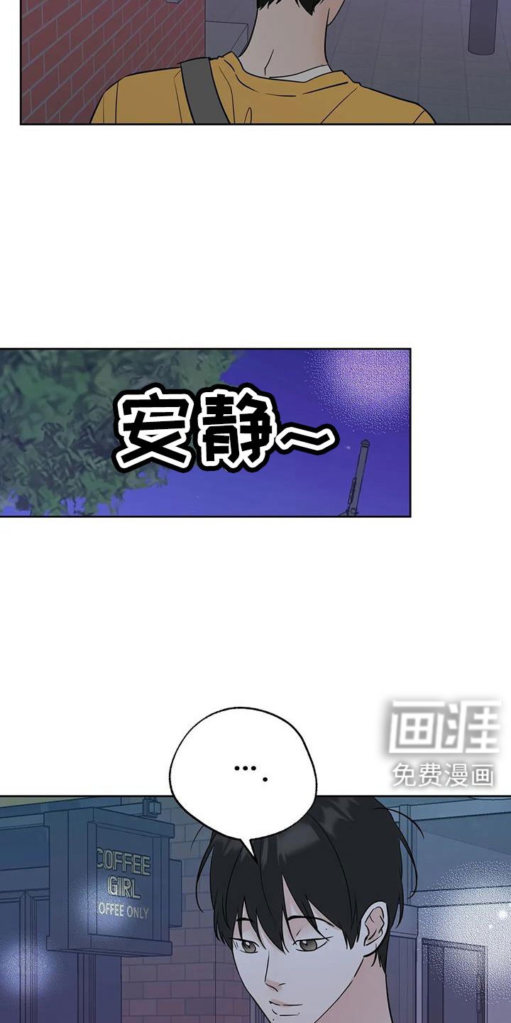 第67章：【第二季】还是不猜了