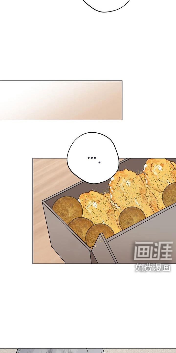 第67章：【第二季】还是不猜了