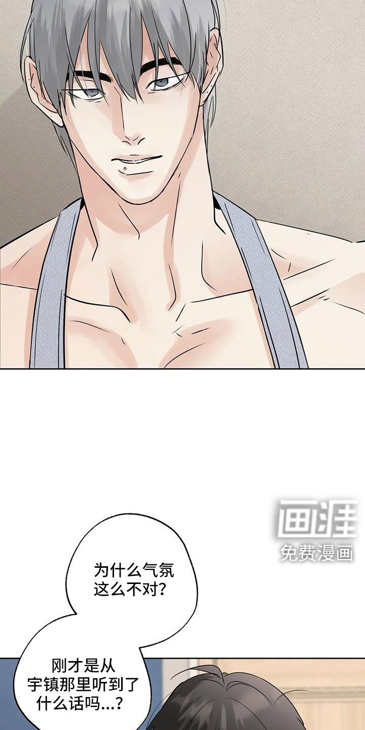 第67章：【第二季】还是不猜了