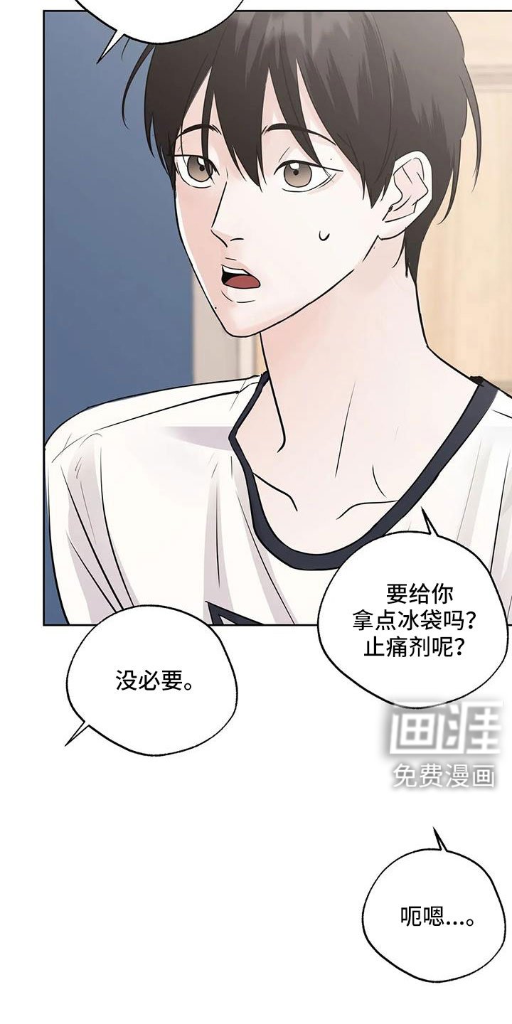 第67章：【第二季】还是不猜了