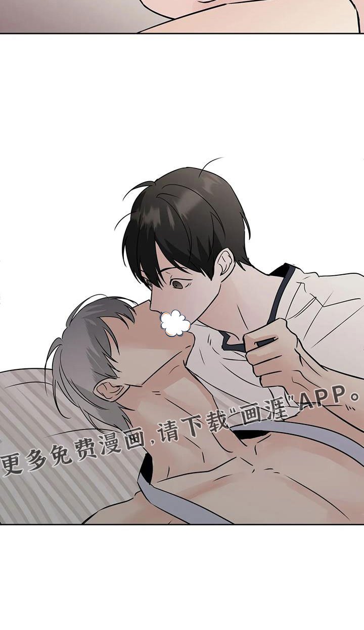 第67章：【第二季】还是不猜了