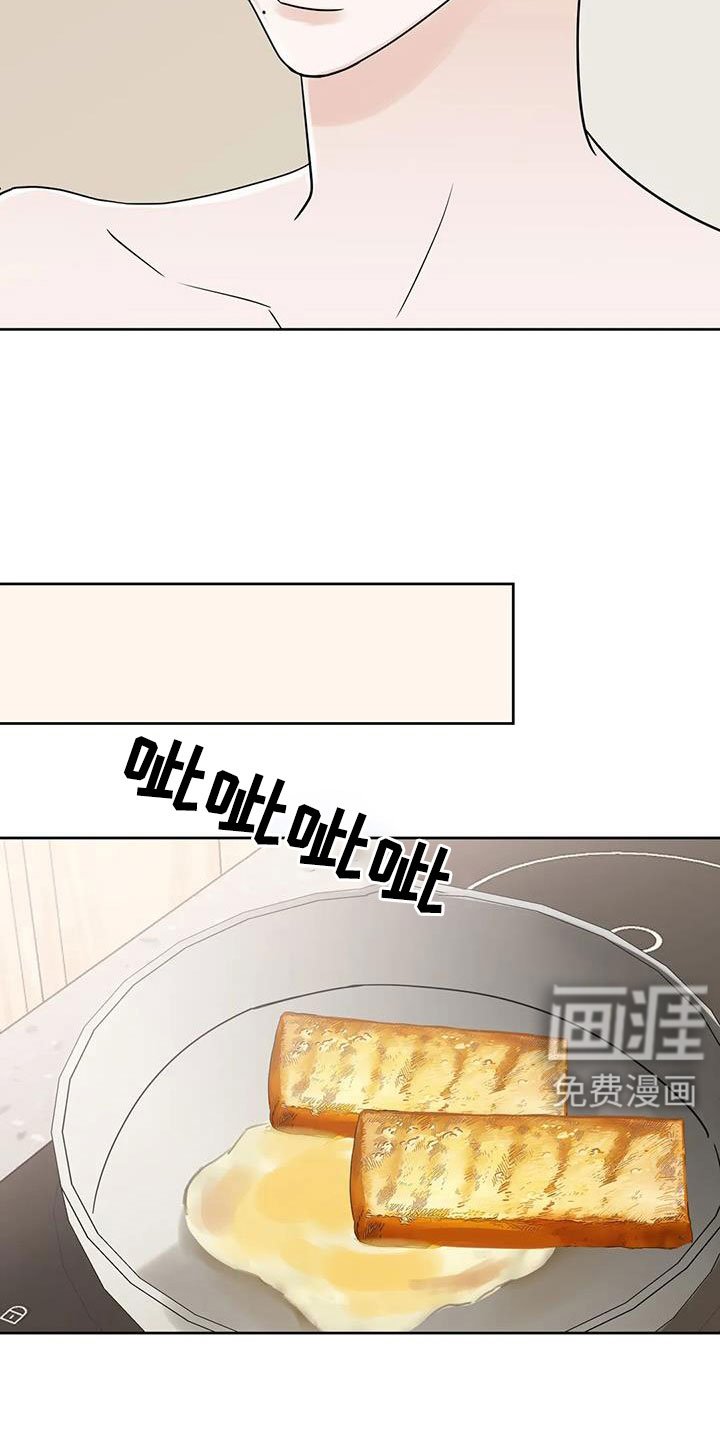 第68章：【第二季】该死的炸猪排