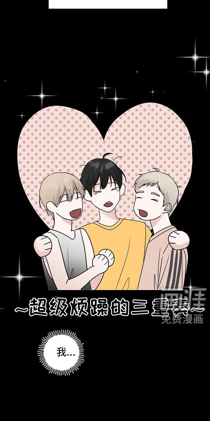第68章：【第二季】该死的炸猪排