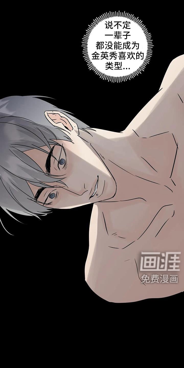 第68章：【第二季】该死的炸猪排