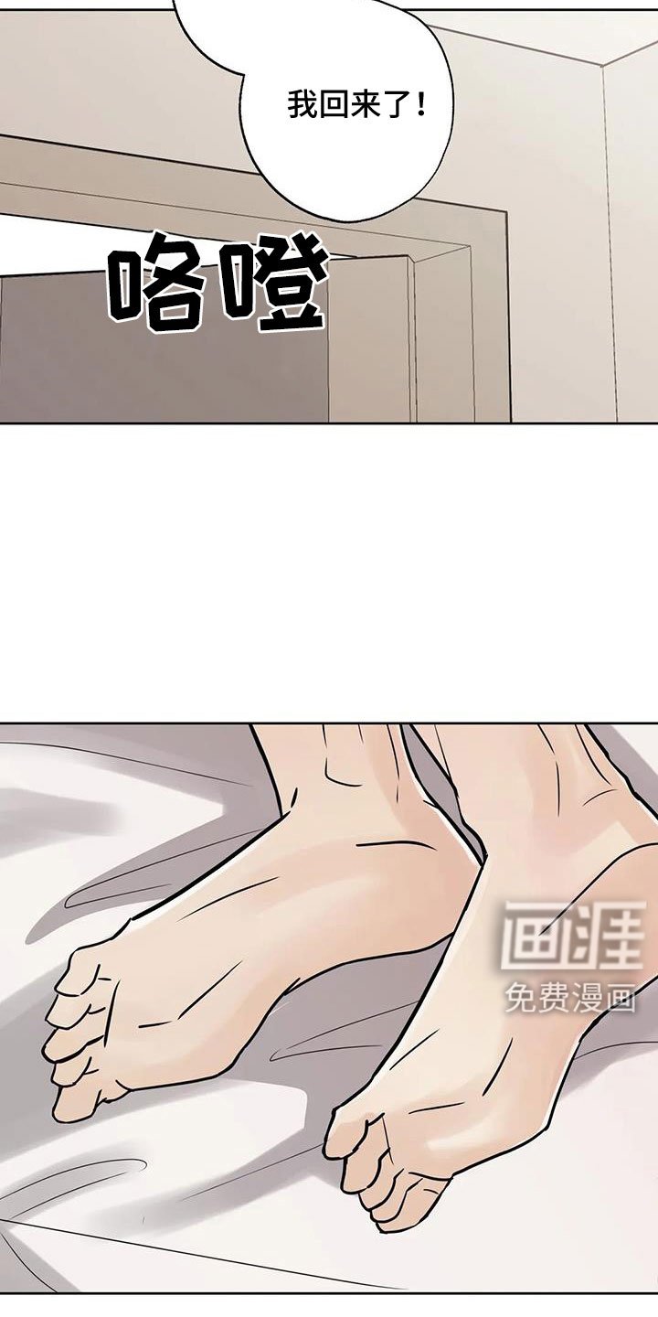 第68章：【第二季】该死的炸猪排