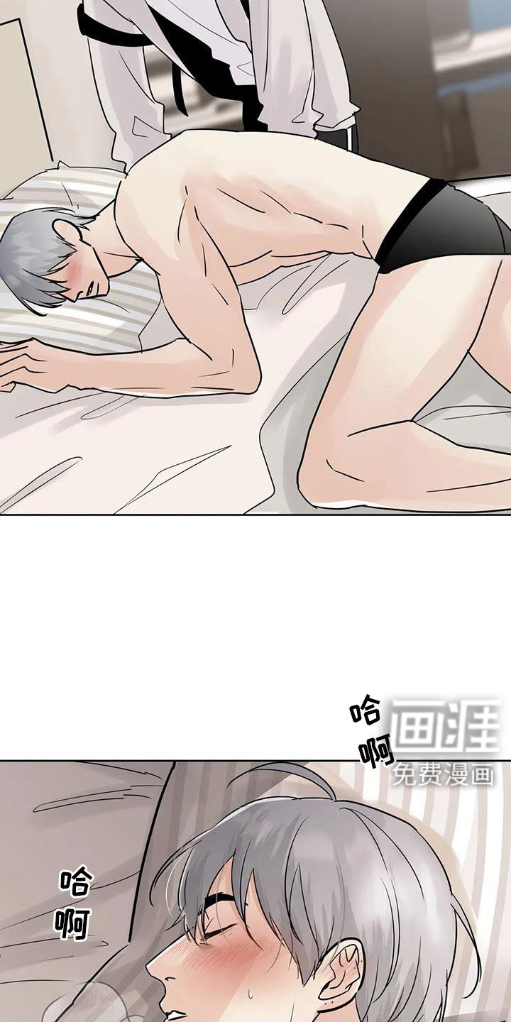 第68章：【第二季】该死的炸猪排
