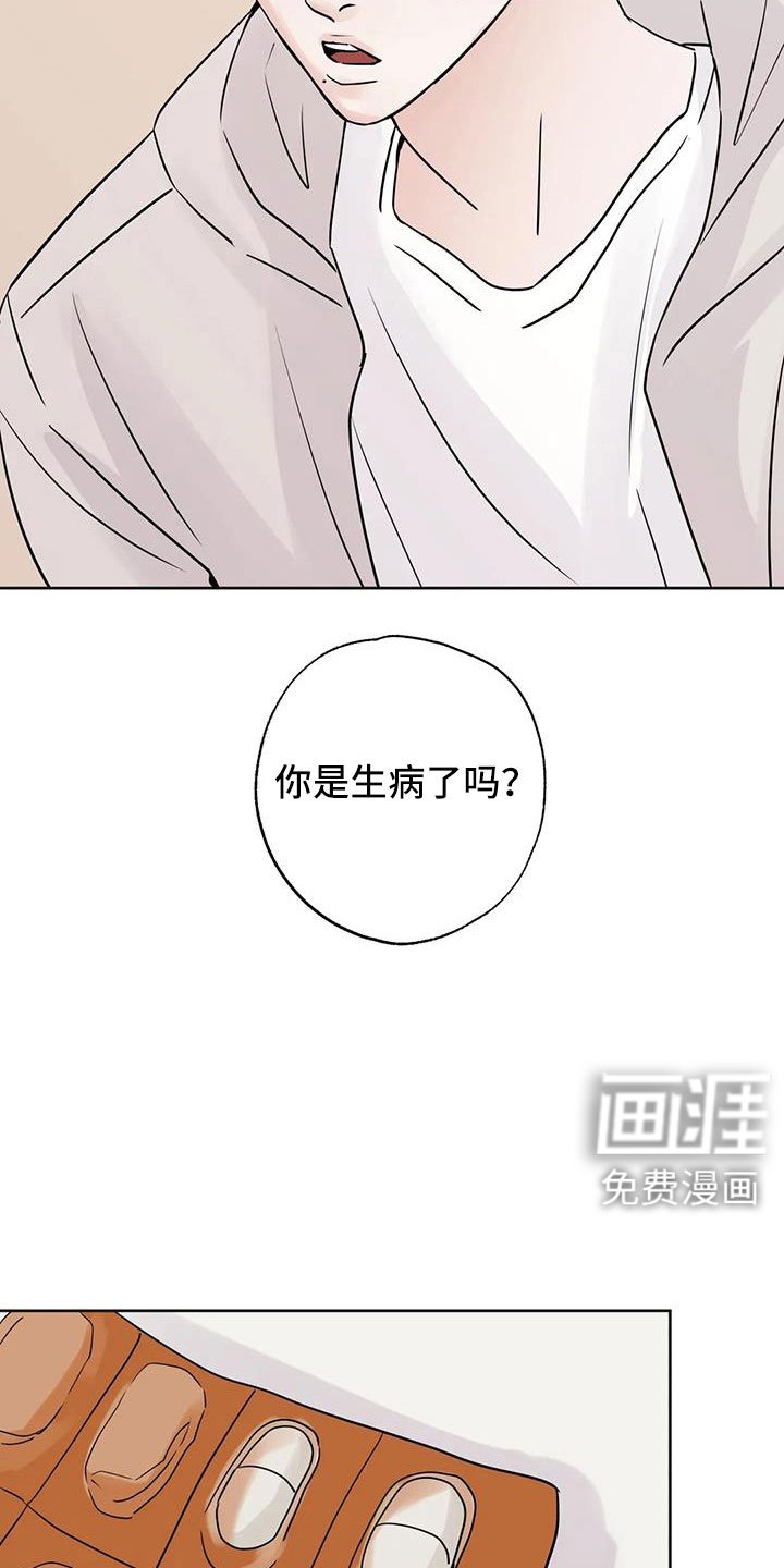 第68章：【第二季】该死的炸猪排