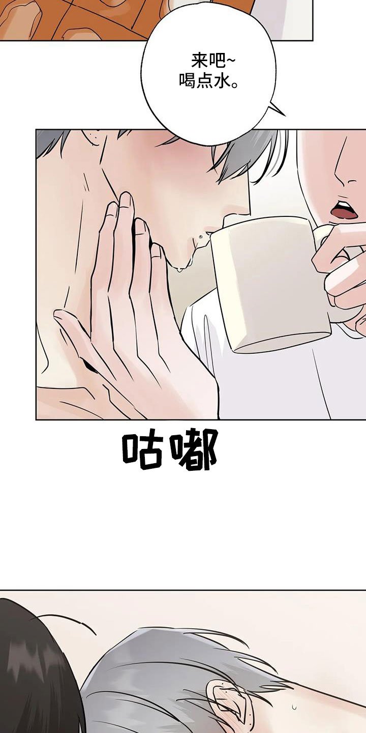 第68章：【第二季】该死的炸猪排