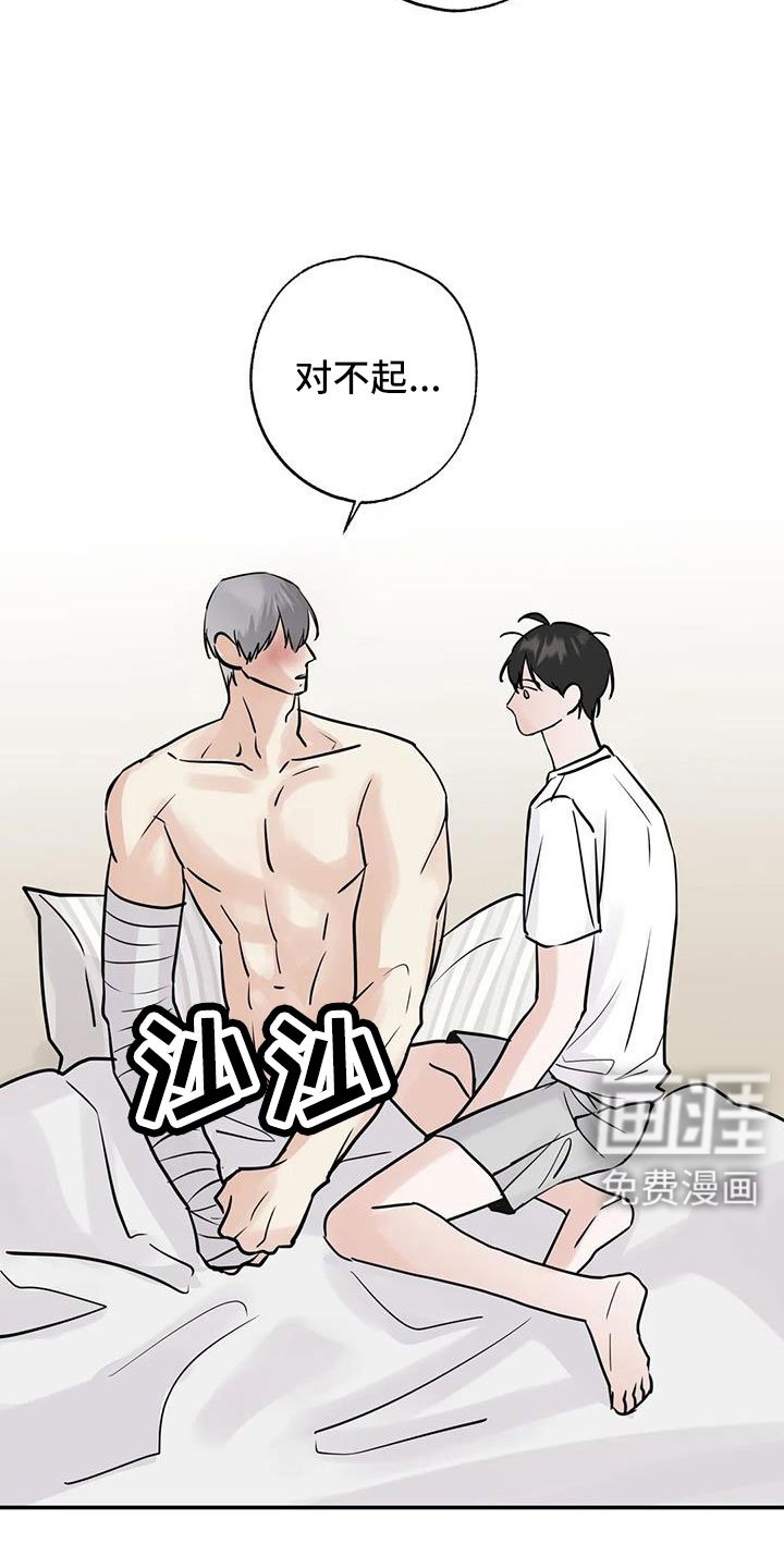 第69章：【第二季】不正常了