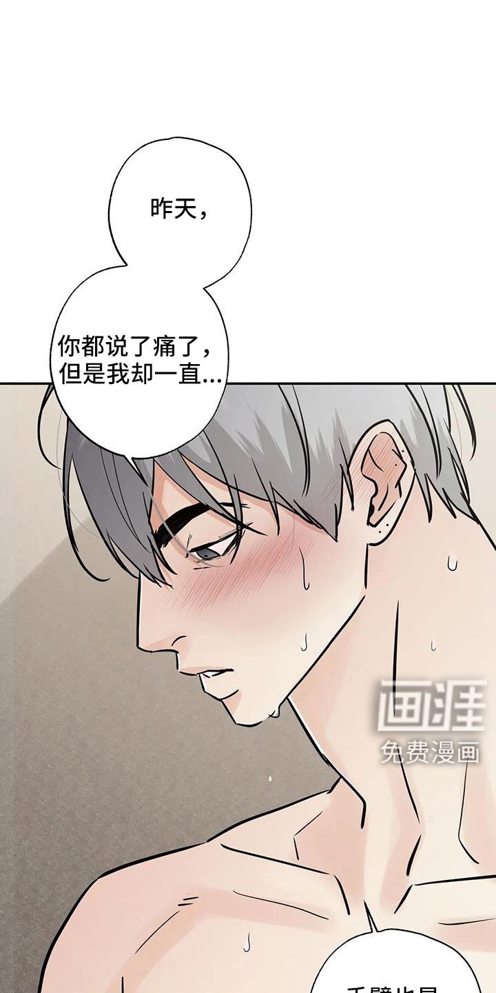 第69章：【第二季】不正常了