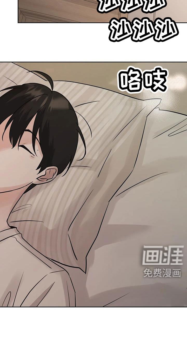 第69章：【第二季】不正常了
