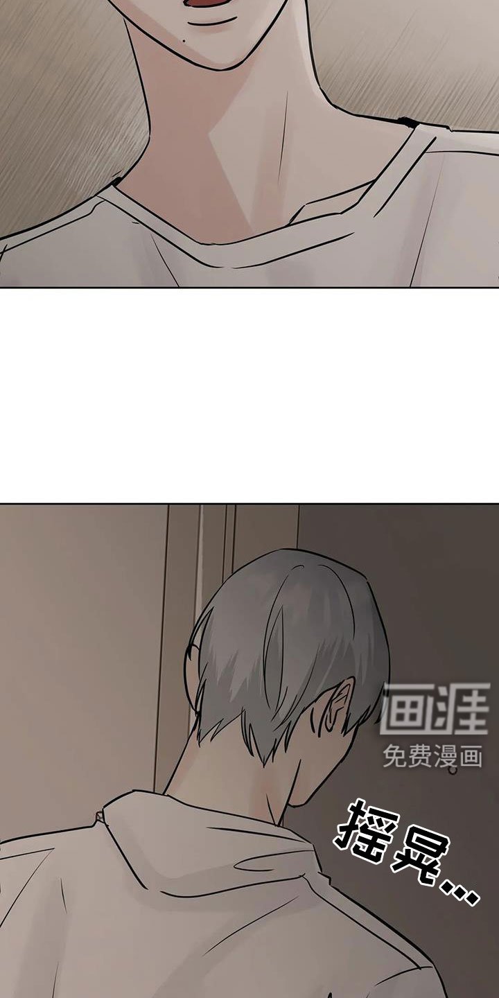 第69章：【第二季】不正常了
