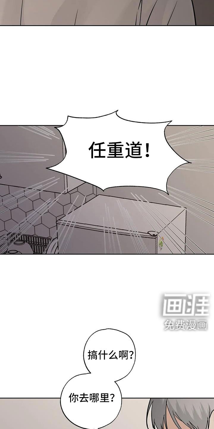 第69章：【第二季】不正常了