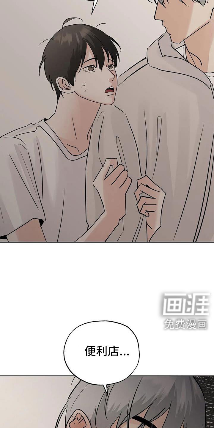 第69章：【第二季】不正常了