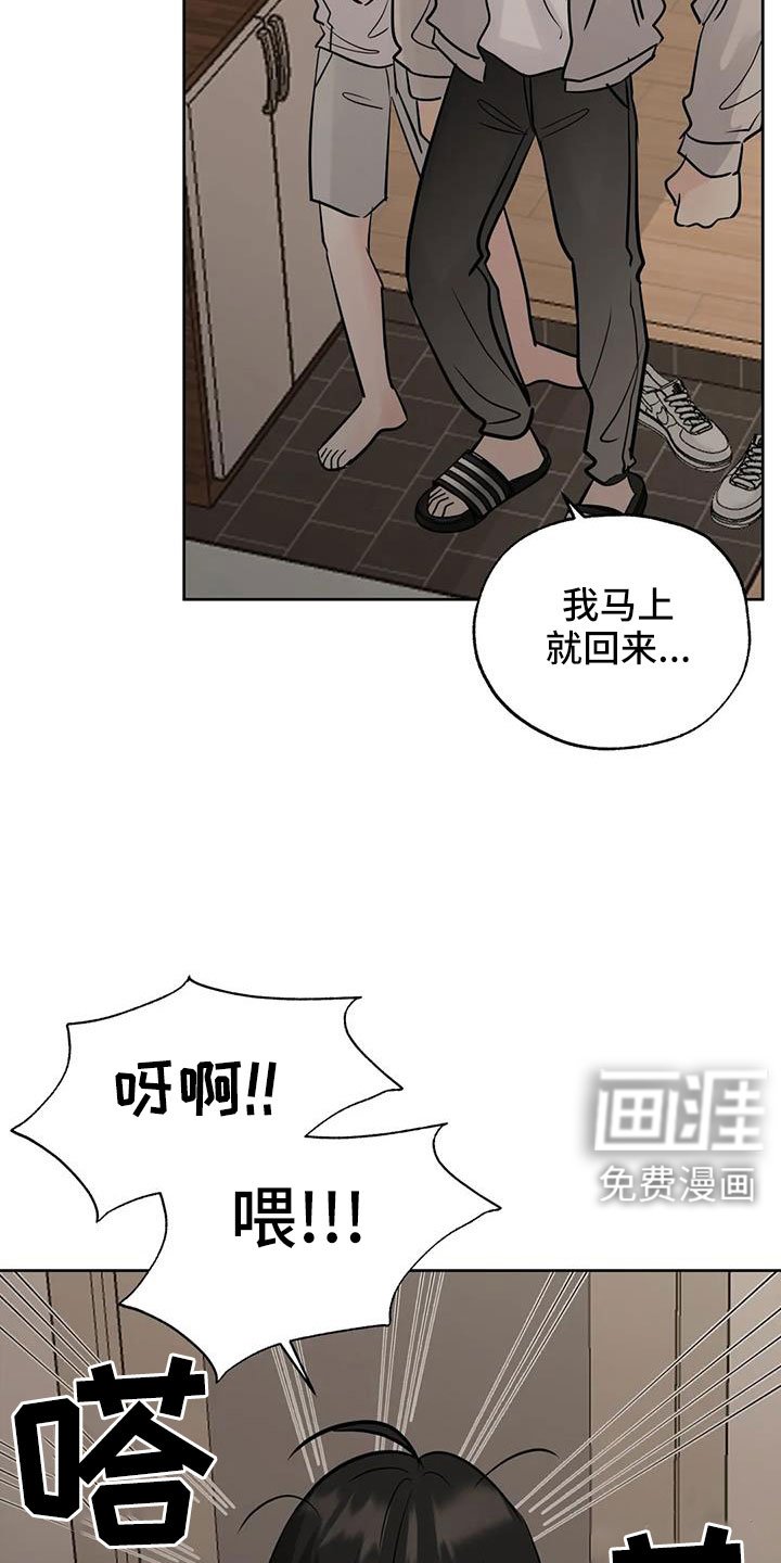 第69章：【第二季】不正常了