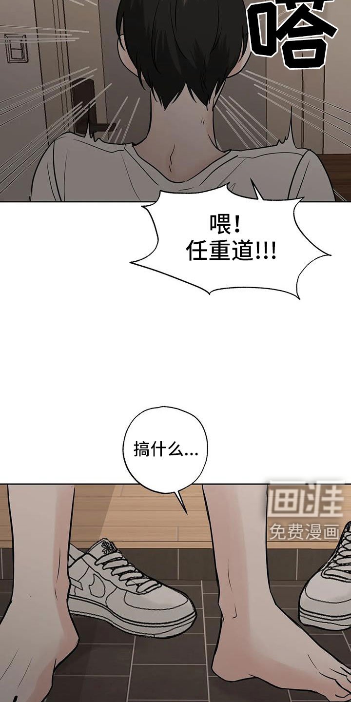 第69章：【第二季】不正常了