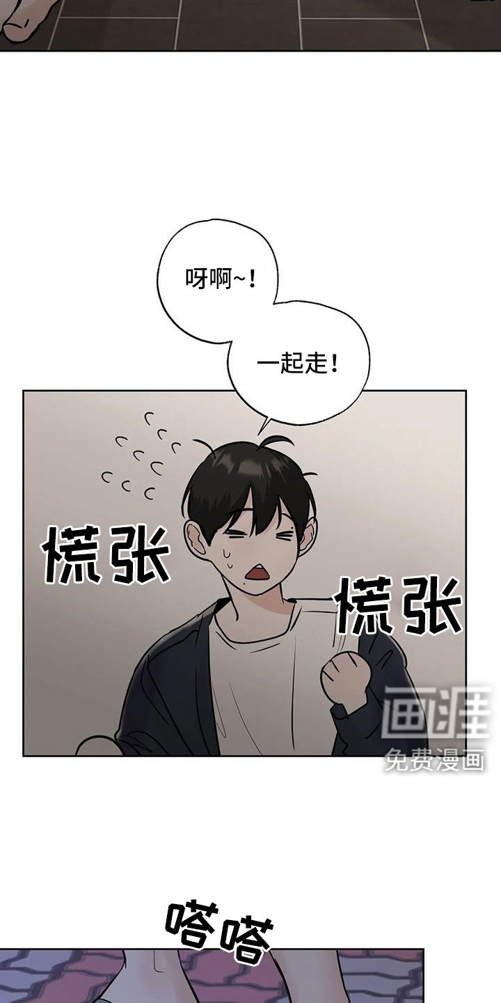 第69章：【第二季】不正常了
