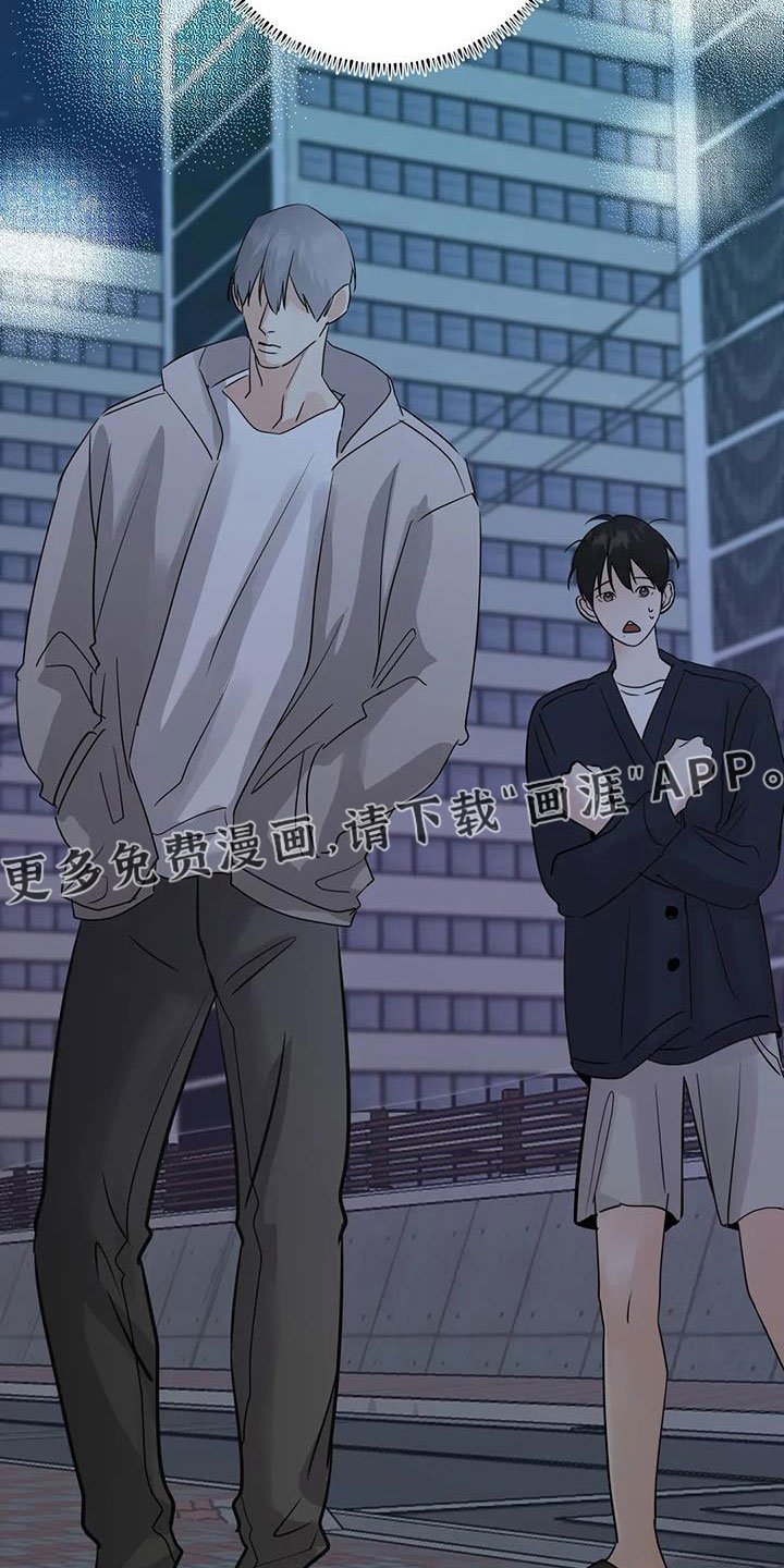 第69章：【第二季】不正常了