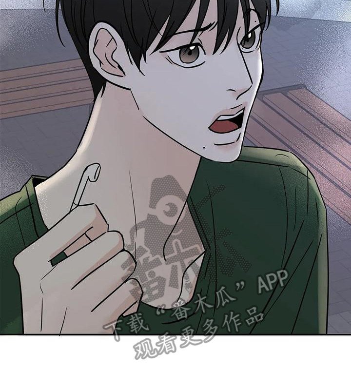 第7章：冤家路窄