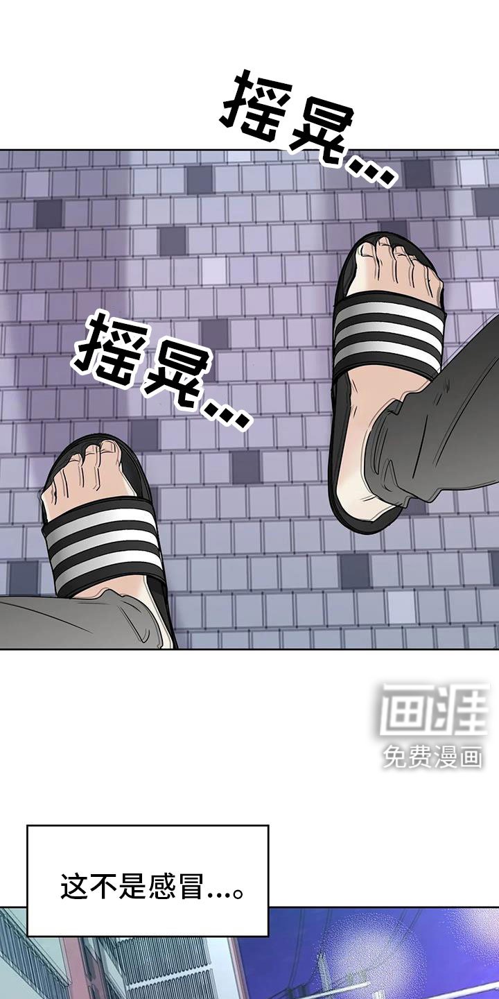 第70章：【第二季】对我负责