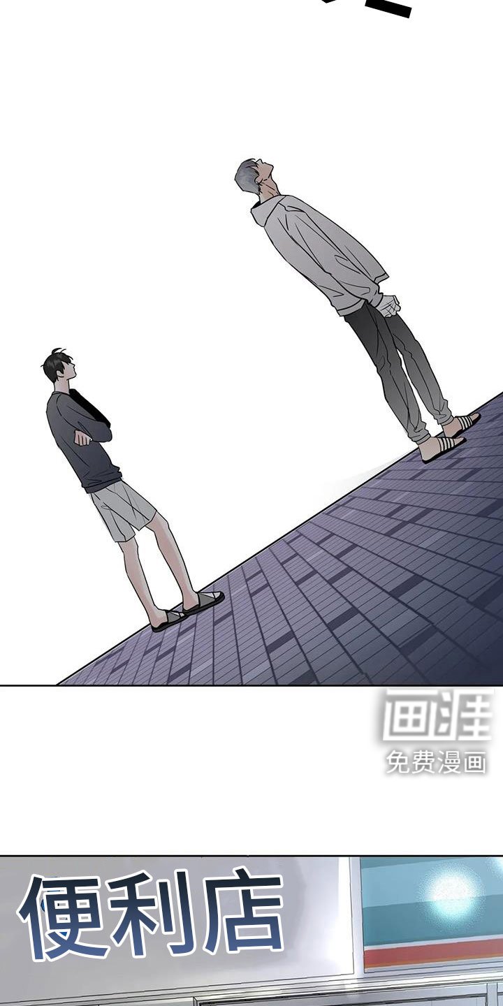 第70章：【第二季】对我负责