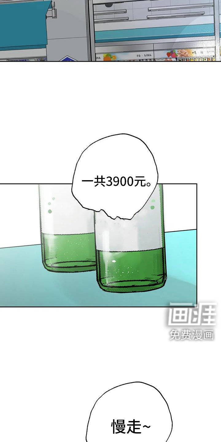 第70章：【第二季】对我负责