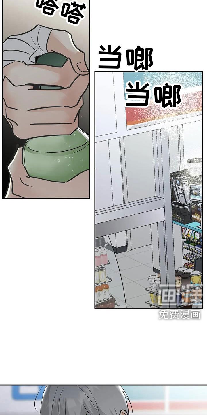 第70章：【第二季】对我负责