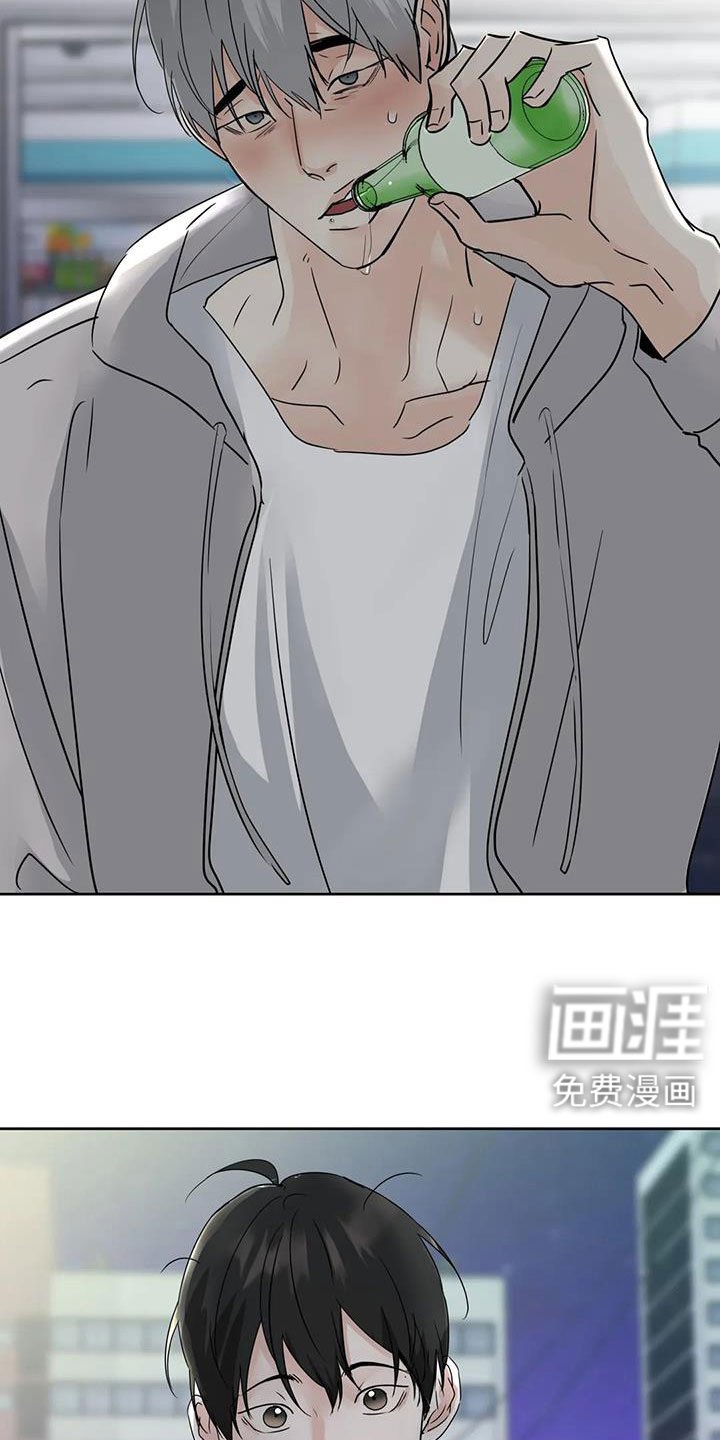 第70章：【第二季】对我负责