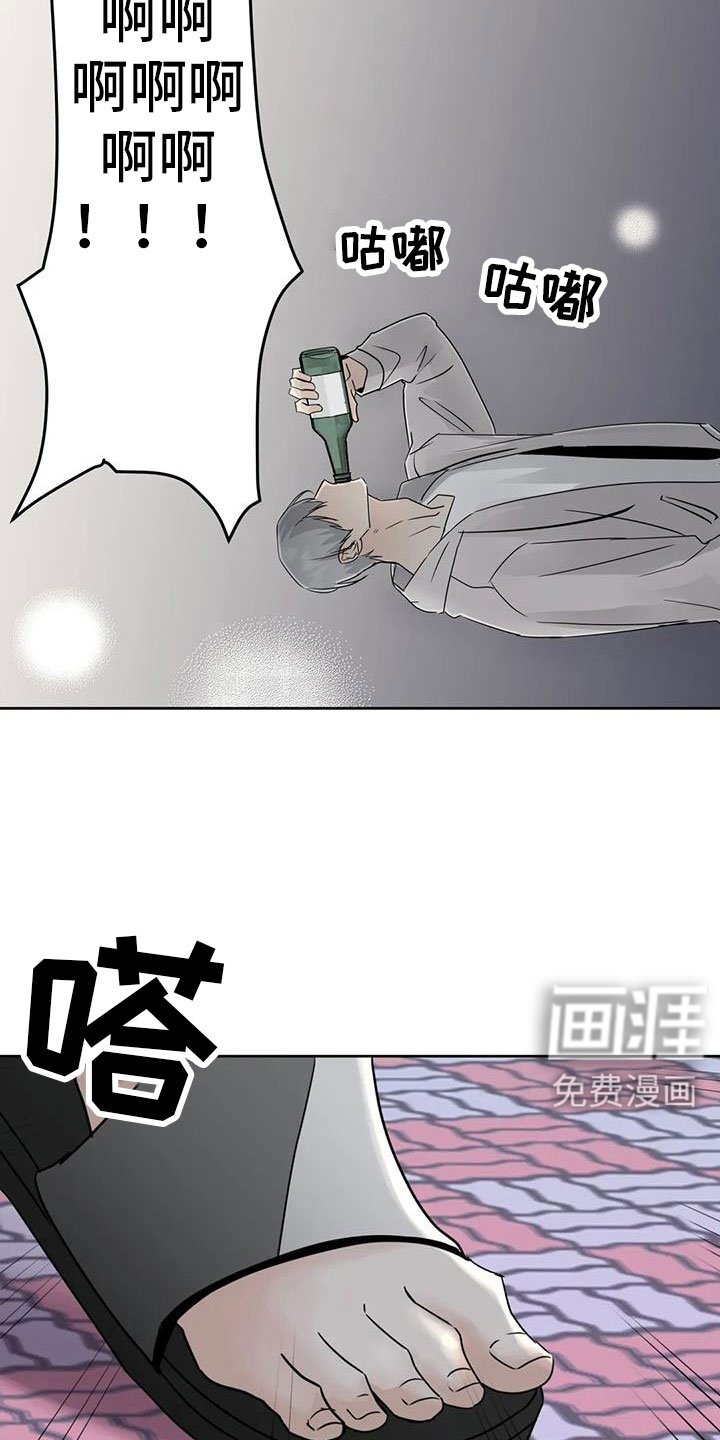 第70章：【第二季】对我负责