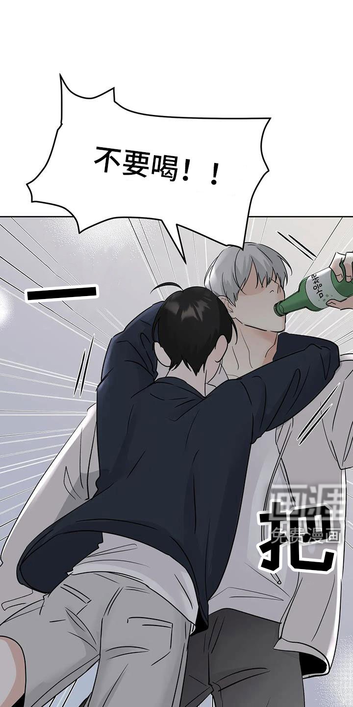 第70章：【第二季】对我负责