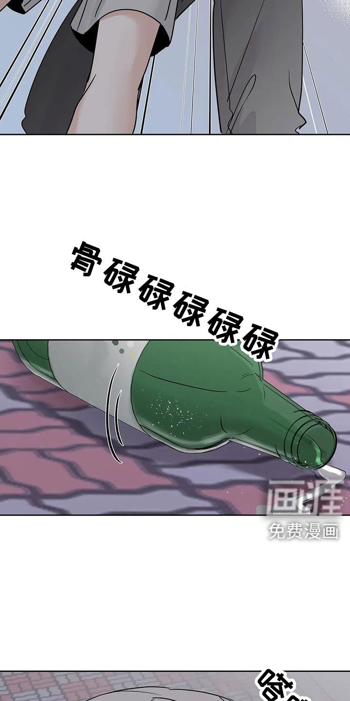 第70章：【第二季】对我负责