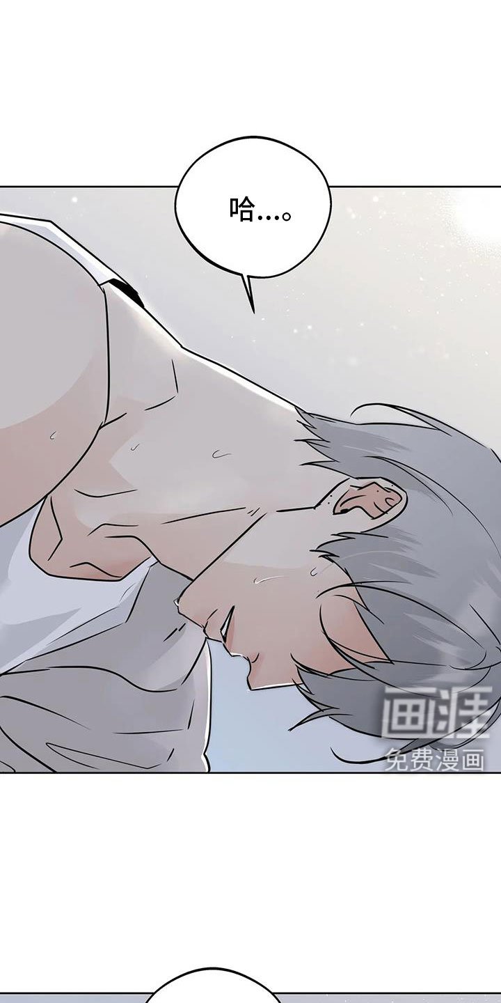 第70章：【第二季】对我负责