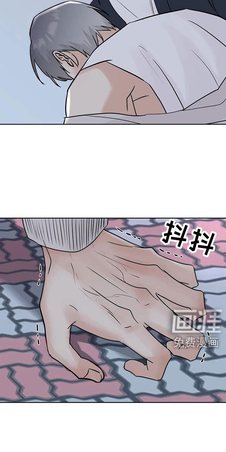 第70章：【第二季】对我负责