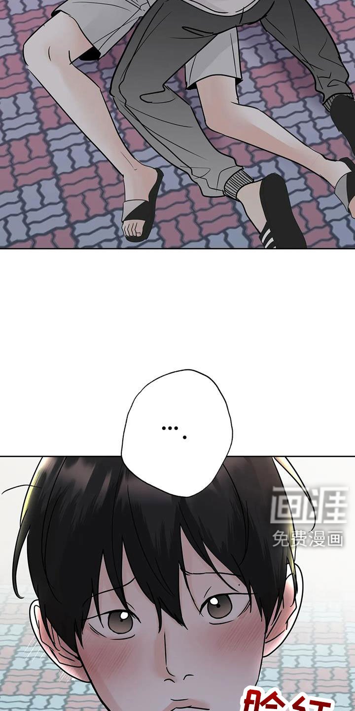 第71章：【第二季】我会等你
