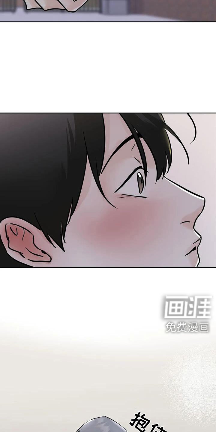 第71章：【第二季】我会等你
