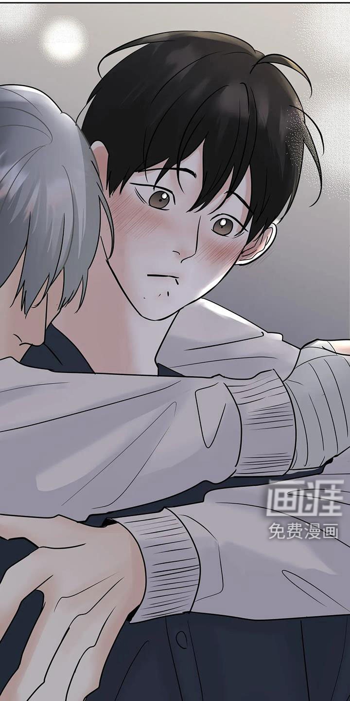 第71章：【第二季】我会等你