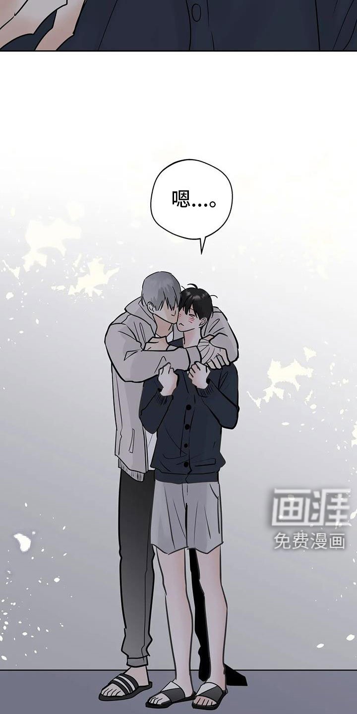 第71章：【第二季】我会等你