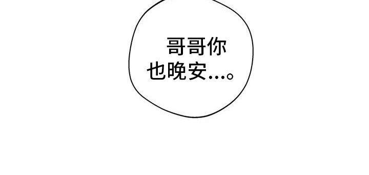第71章：【第二季】我会等你