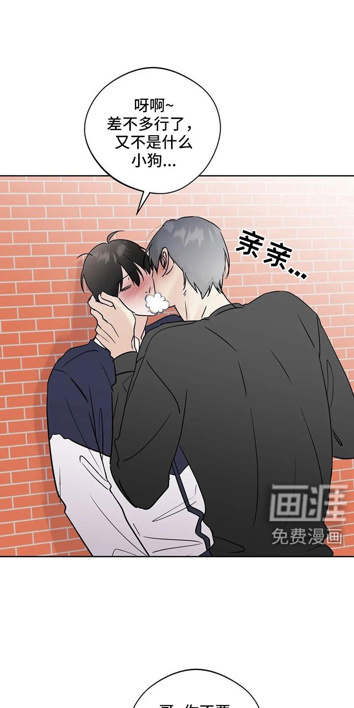 第72章：【第二季】为什么要失望