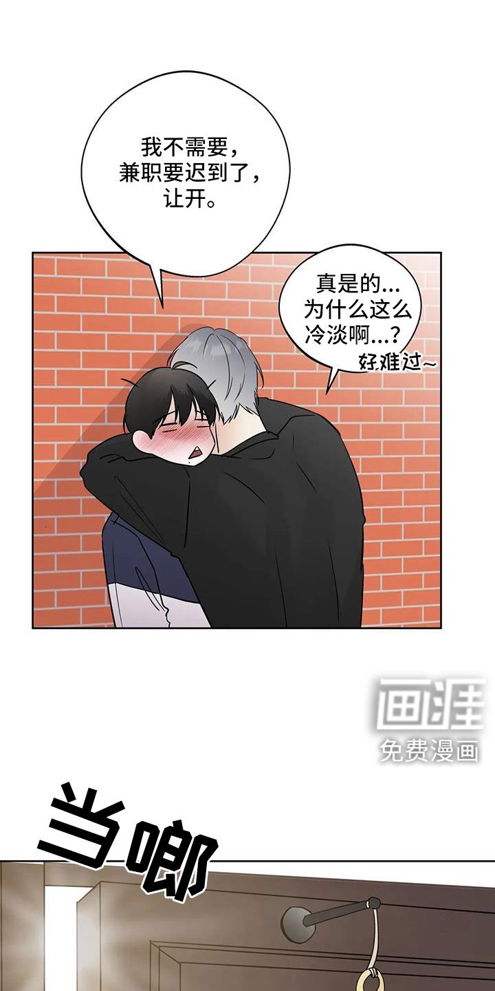第72章：【第二季】为什么要失望