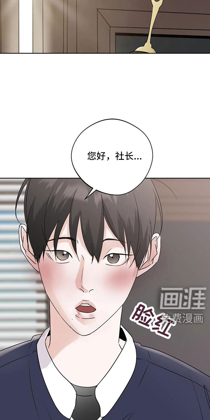 第72章：【第二季】为什么要失望